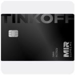 Дебетовая карта Тинькофф банк (именная на дропа) в Ялуторовске Дебетовая карта Тинькофф банк (именная на дропа) в Ялуторовске
